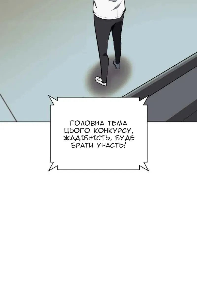 Сторінка 28