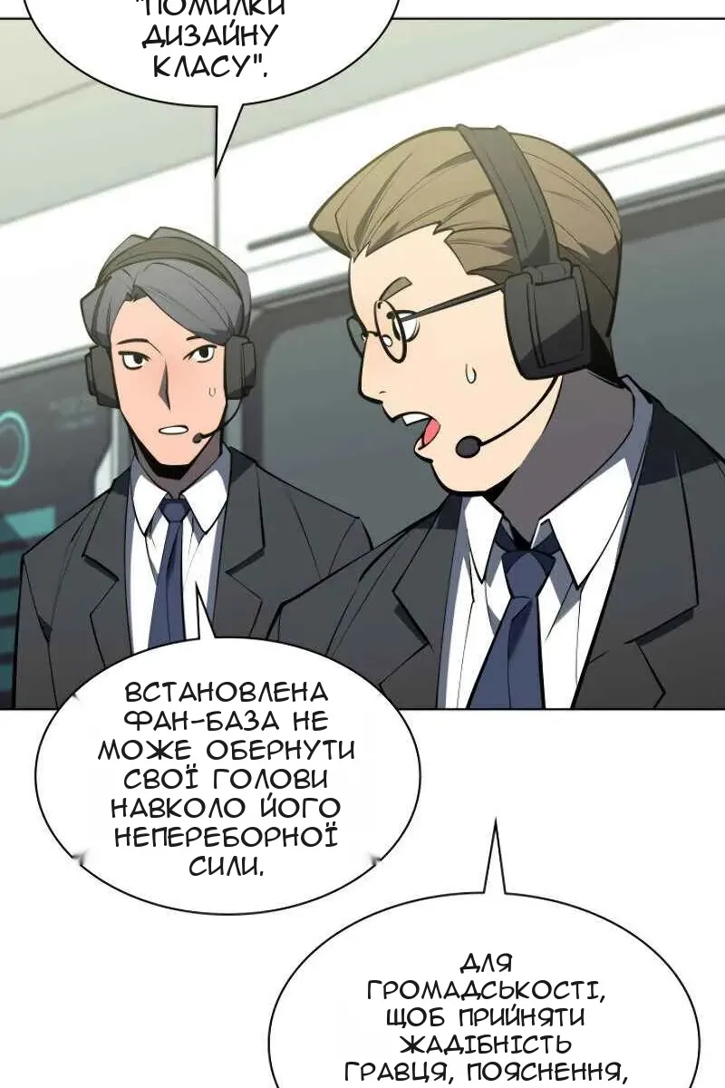 Сторінка 31