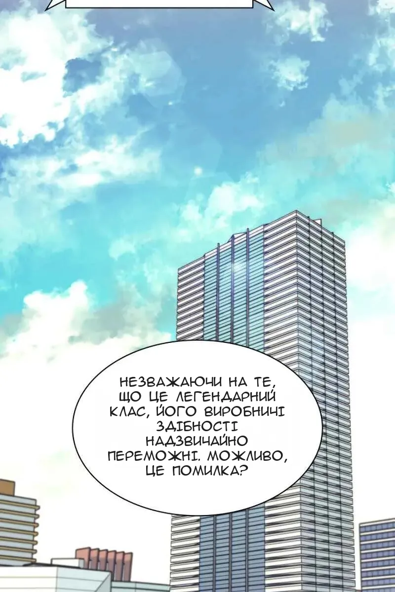 Сторінка 33