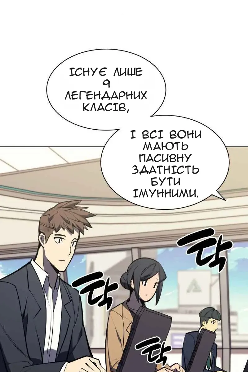 Сторінка 36