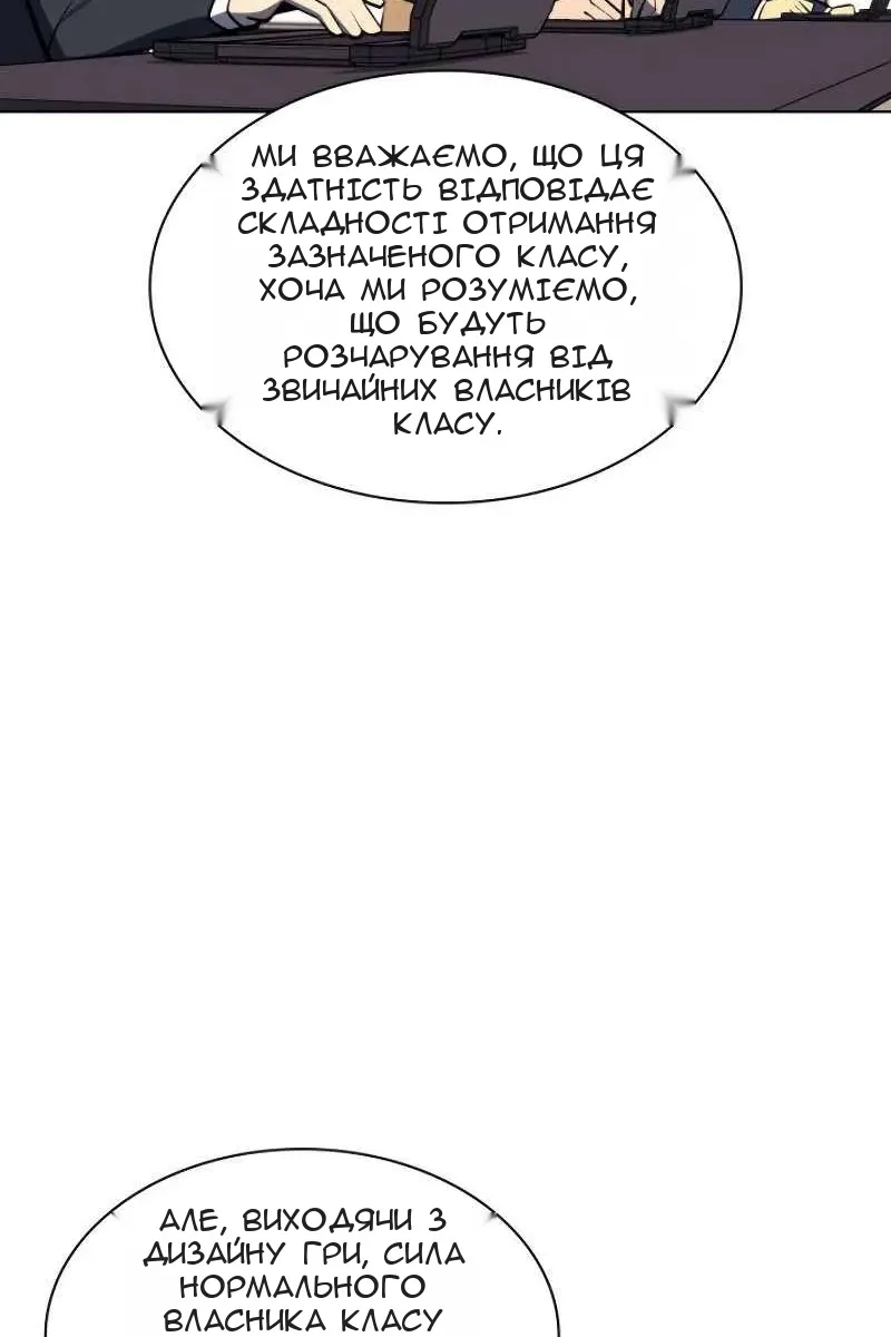 Сторінка 37