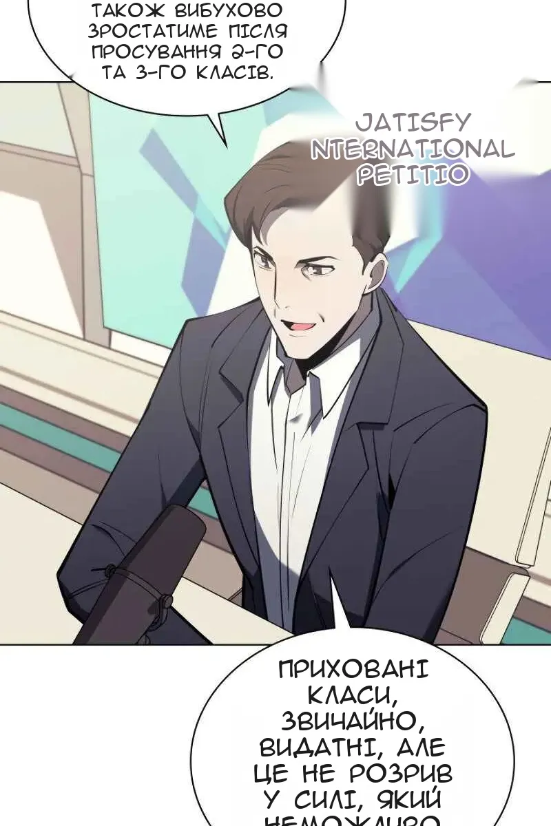 Сторінка 38