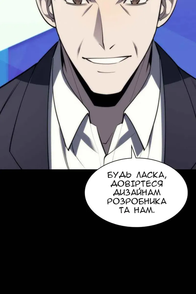 Сторінка 40