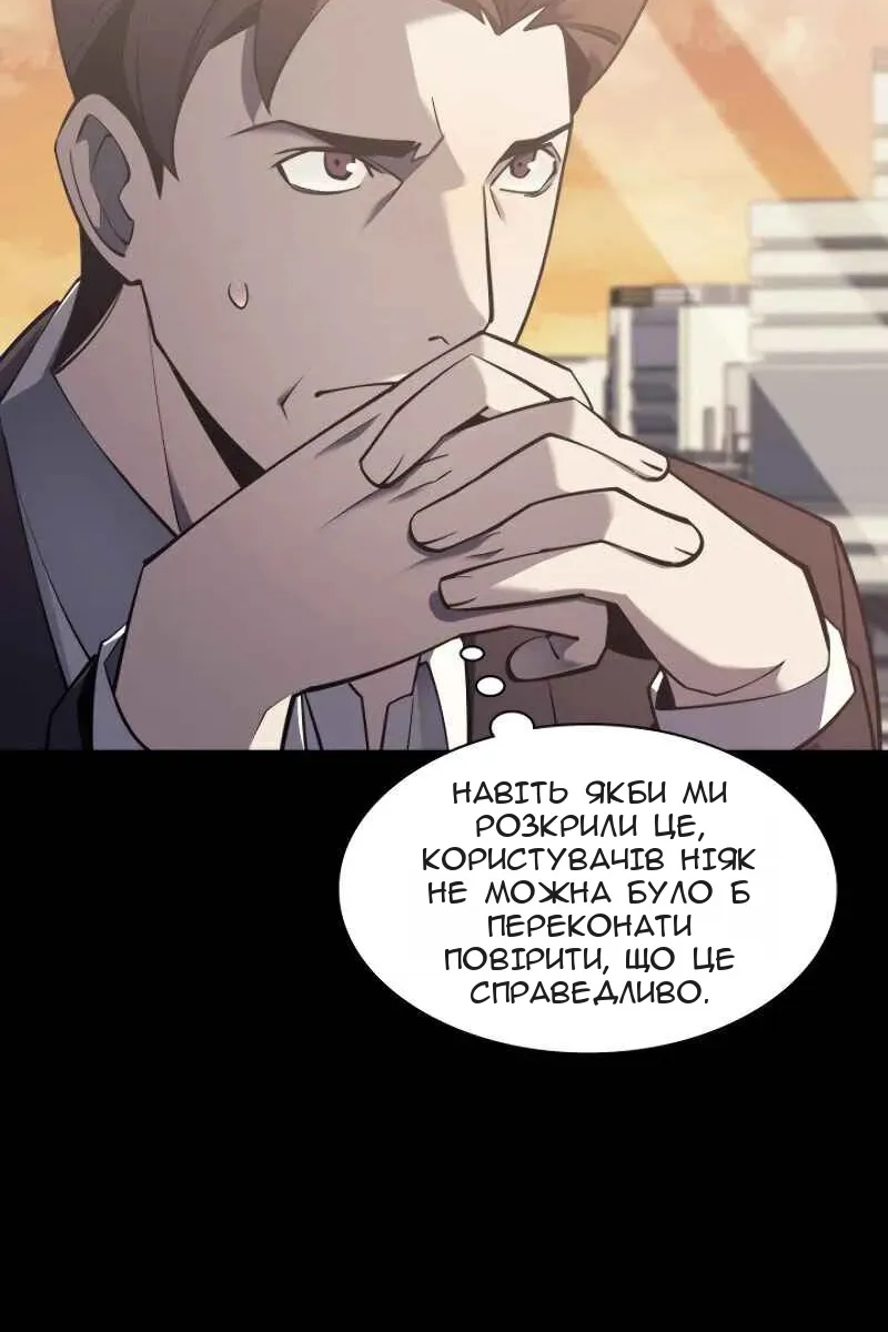 Сторінка 45