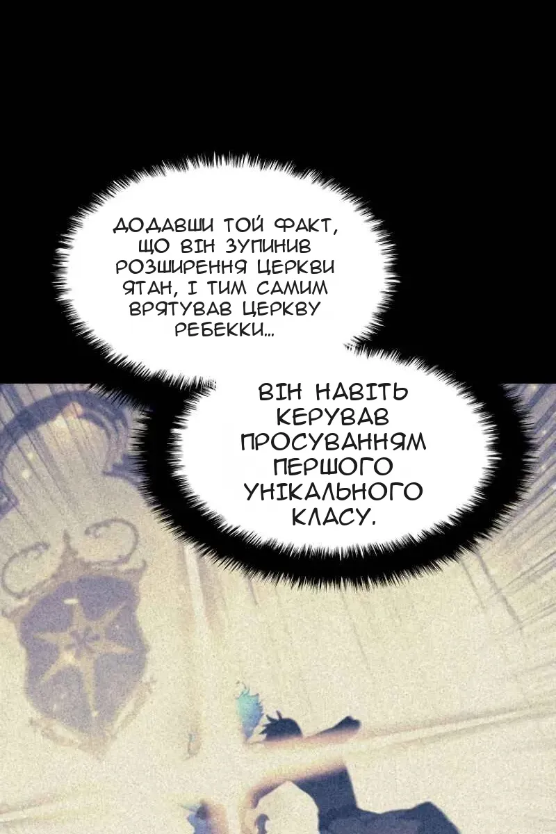 Сторінка 46