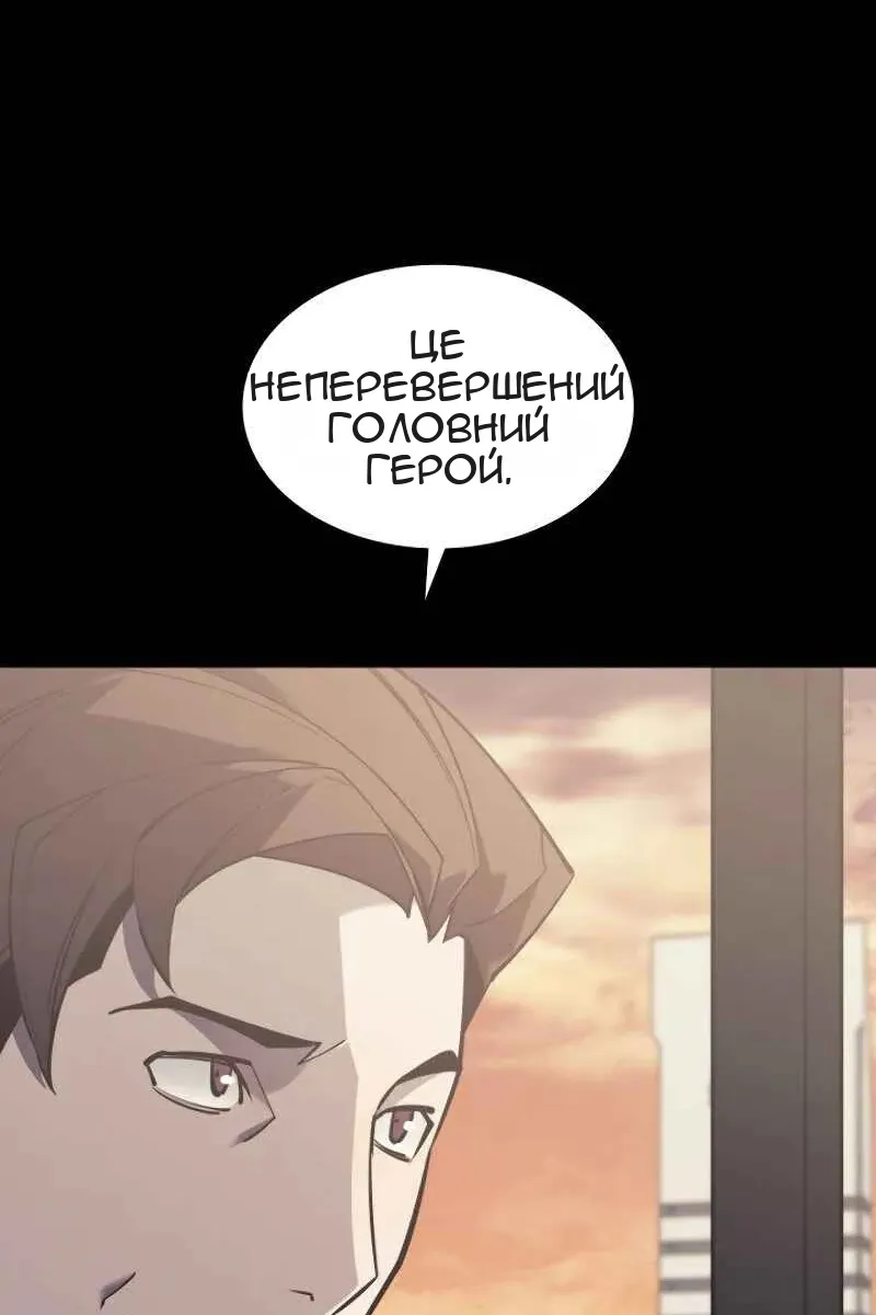 Сторінка 48