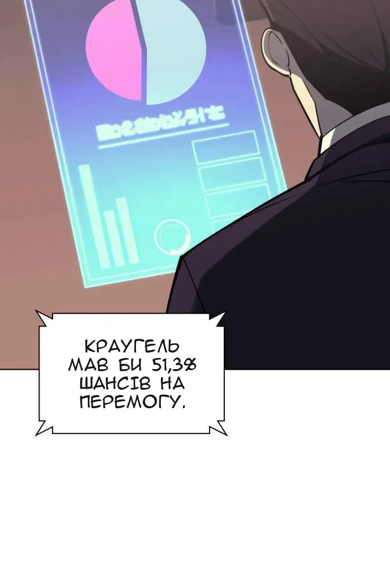 Сторінка 56