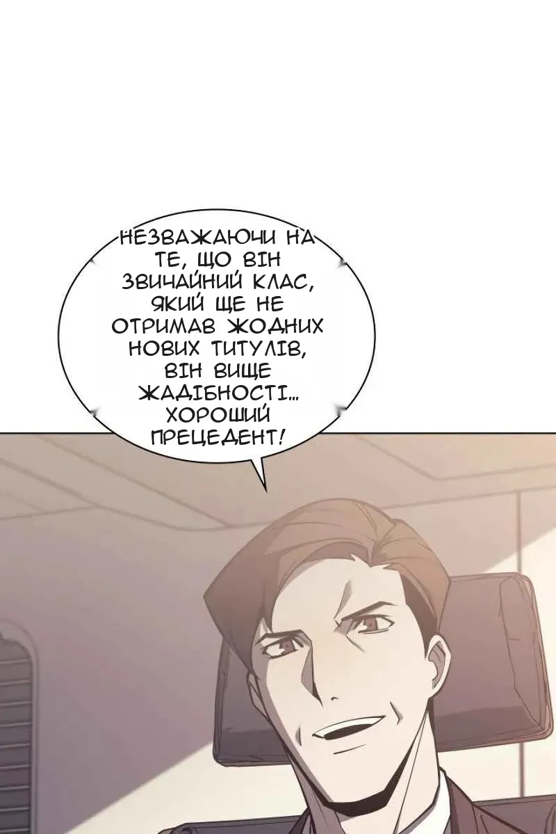 Сторінка 57