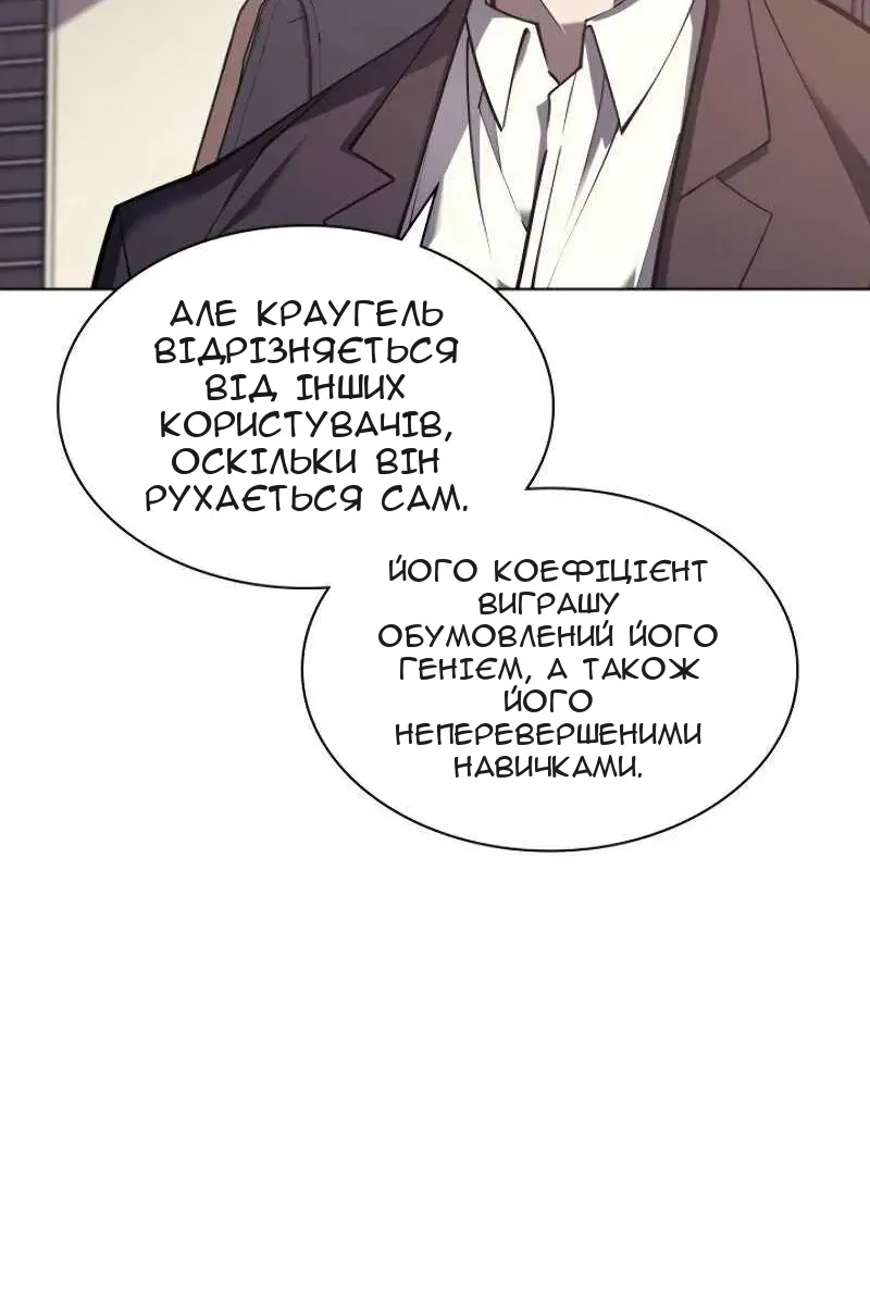Сторінка 58