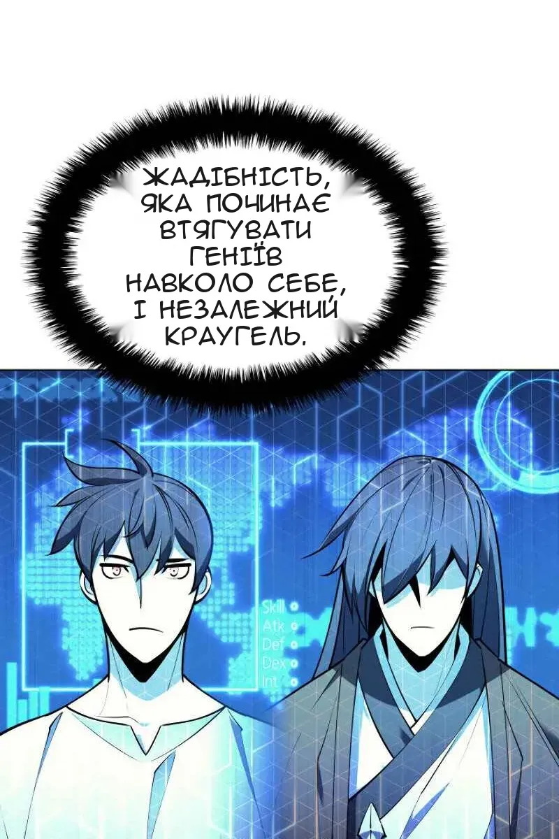 Сторінка 59