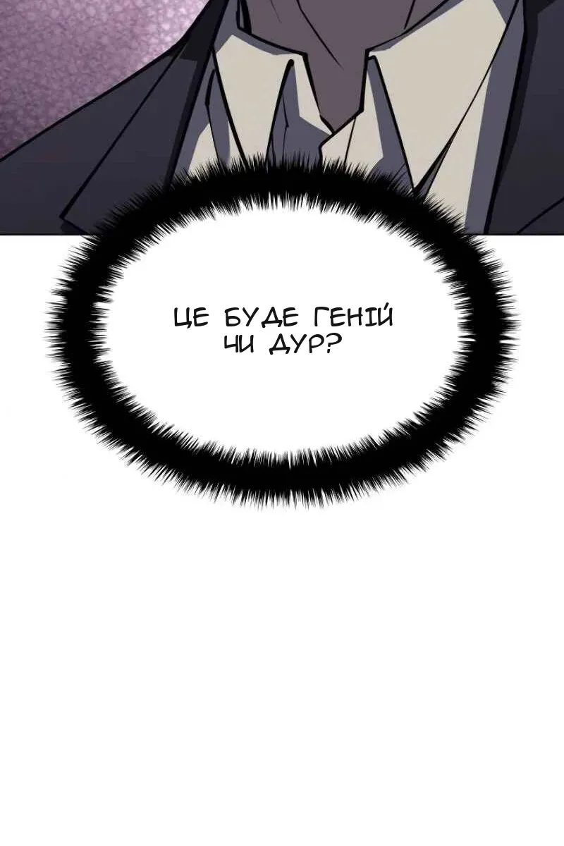 Сторінка 62