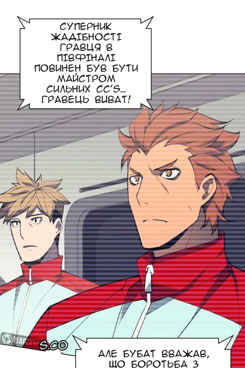 Сторінка 65