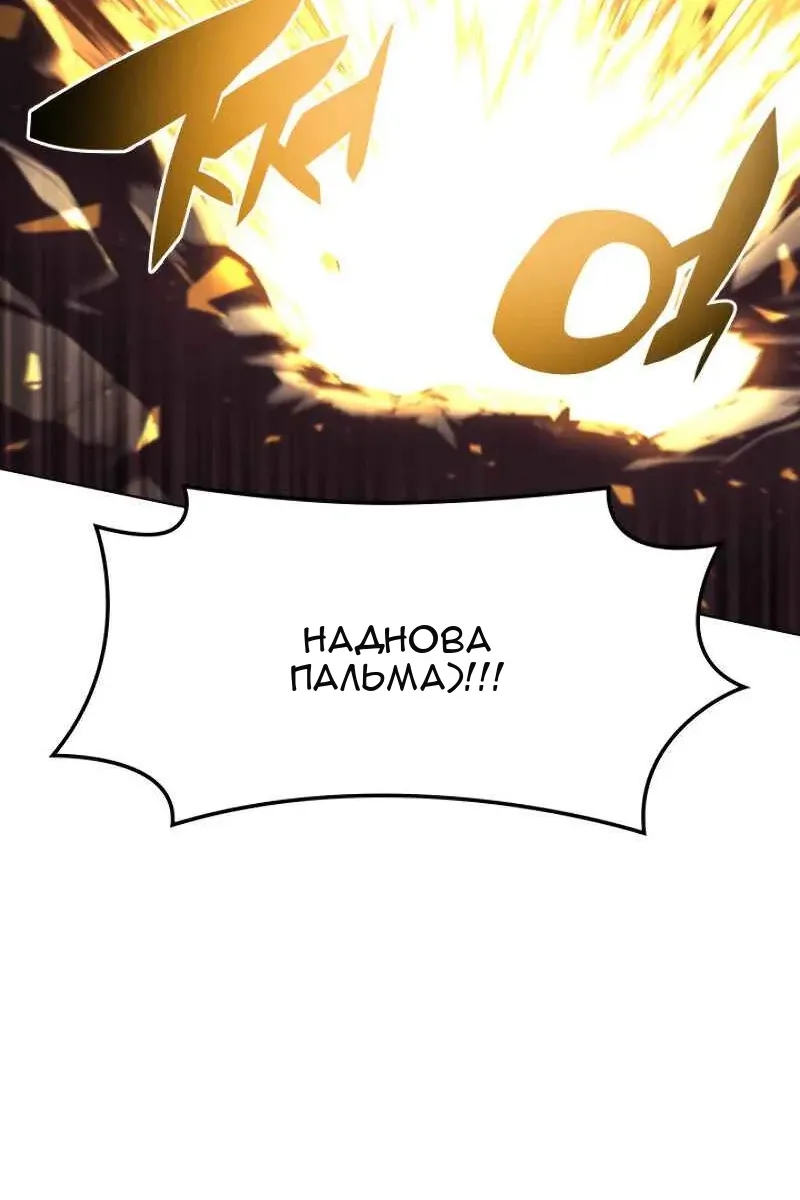 Сторінка 74