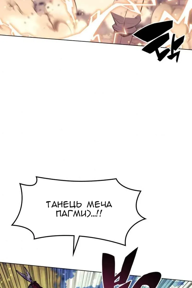 Сторінка 78