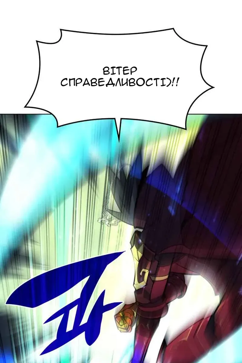 Сторінка 88