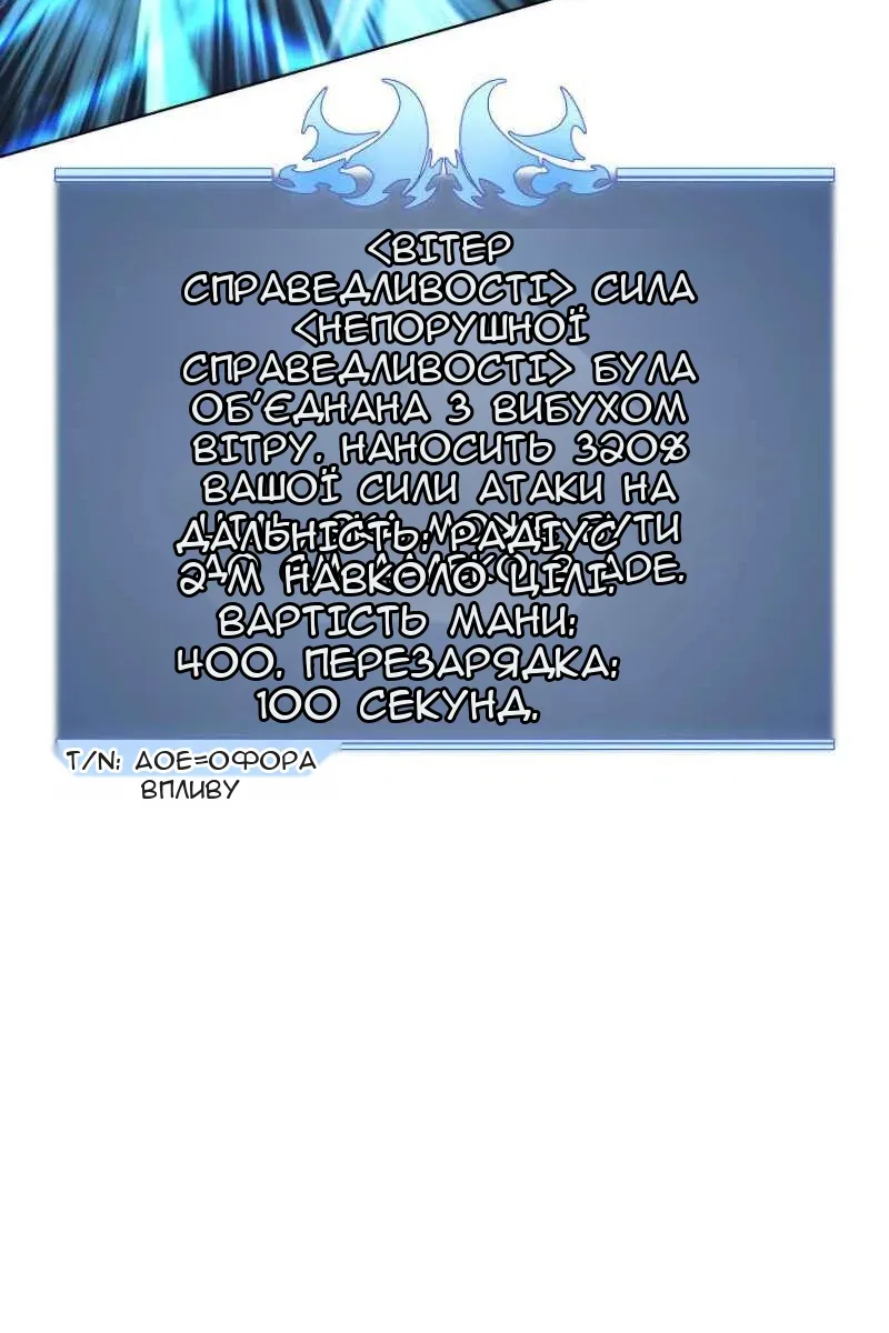 Сторінка 90