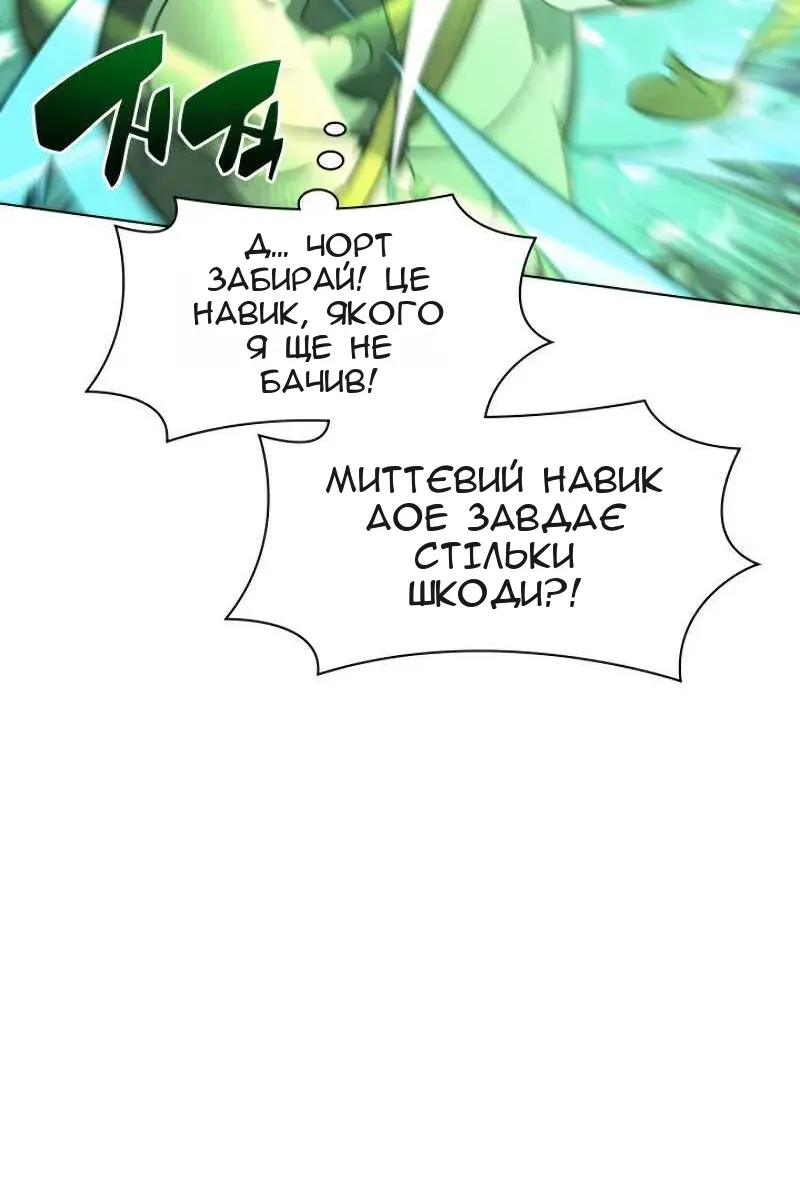 Сторінка 92