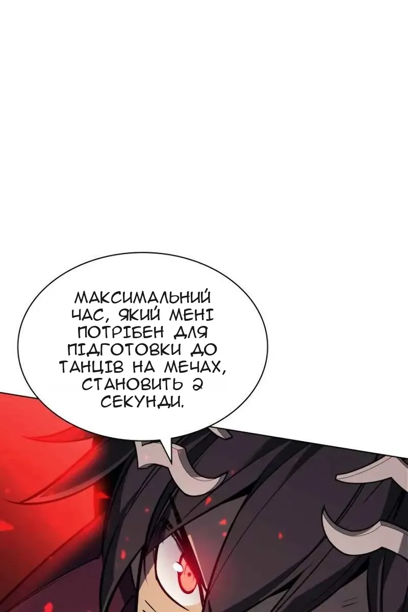 Сторінка 95