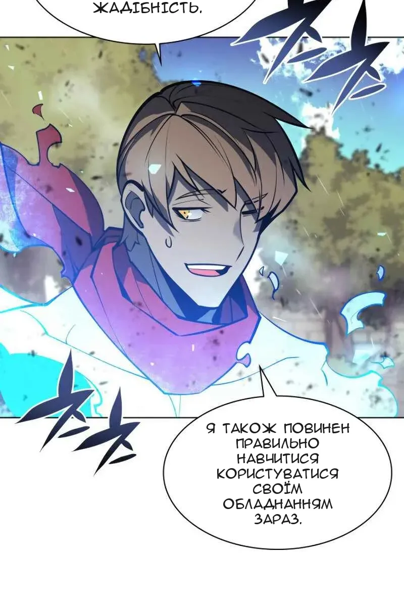 Сторінка 100