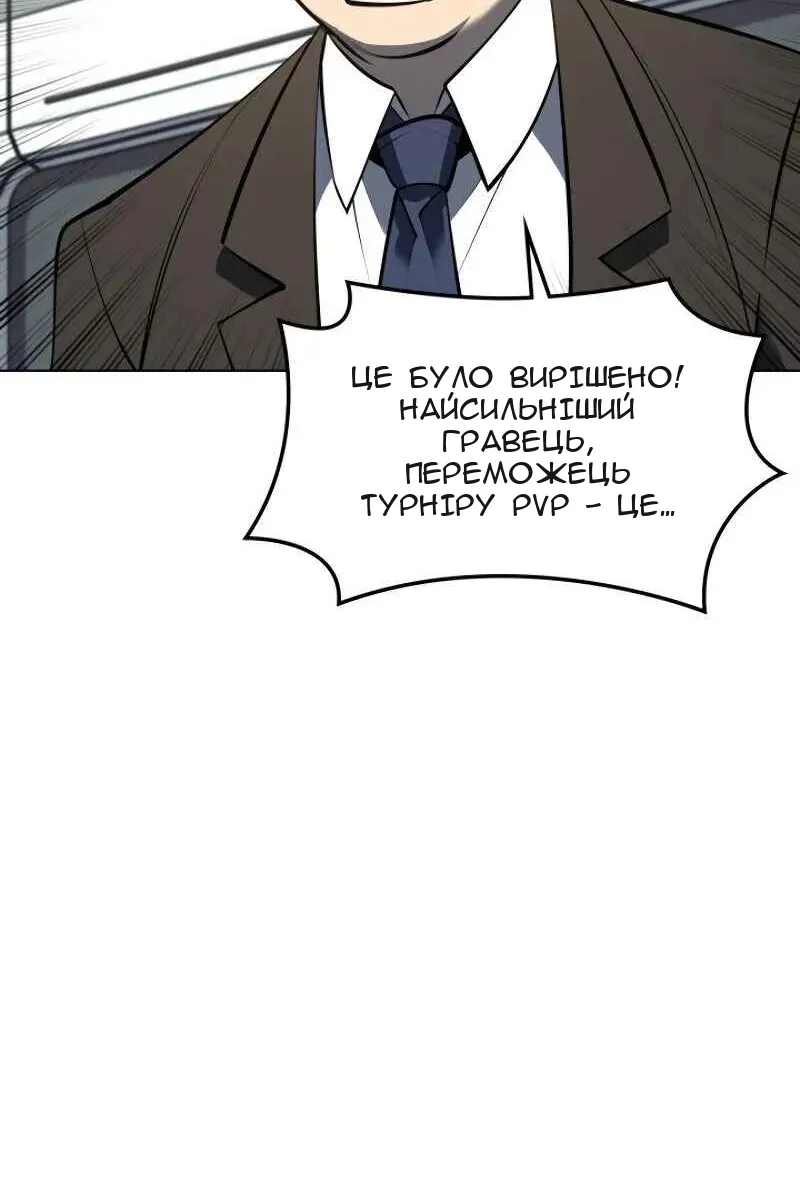 Сторінка 102