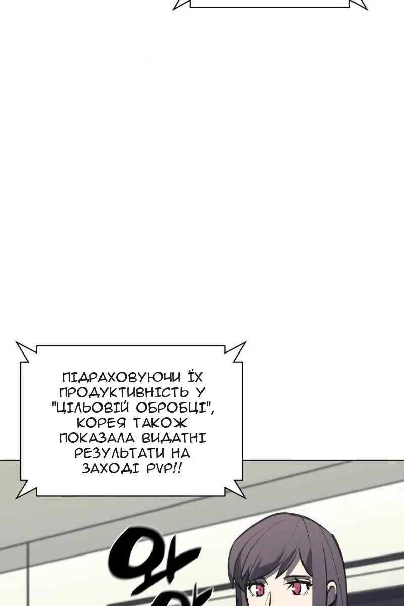 Сторінка 105