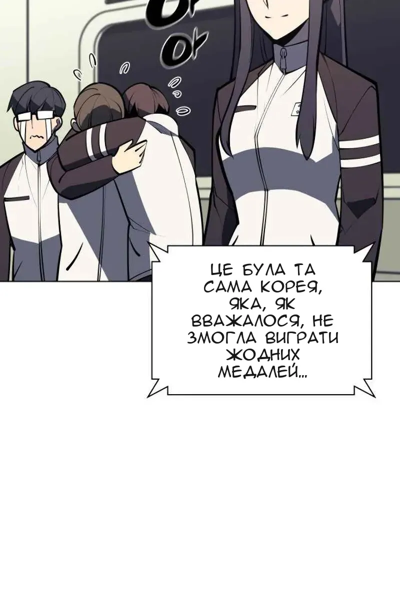 Сторінка 106