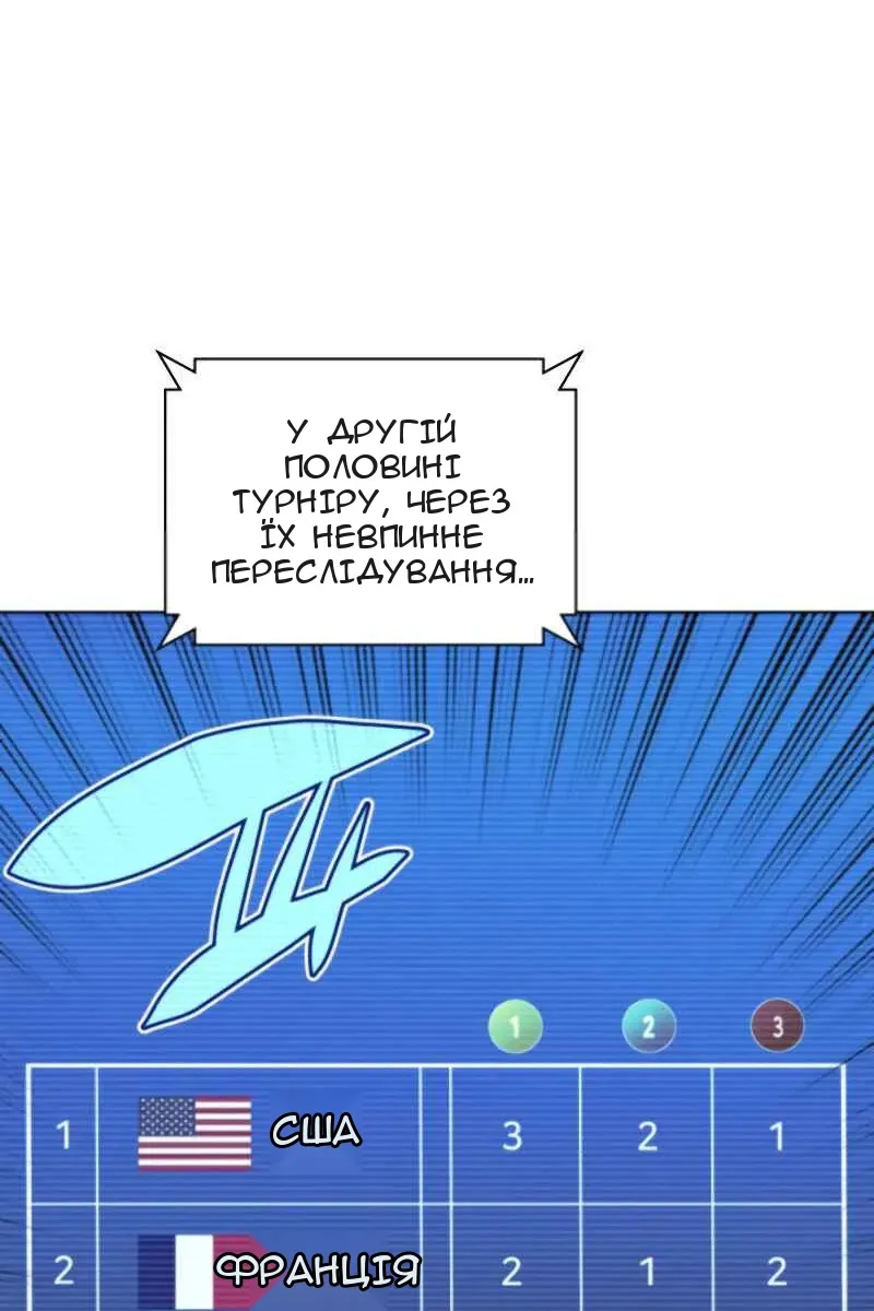 Сторінка 107