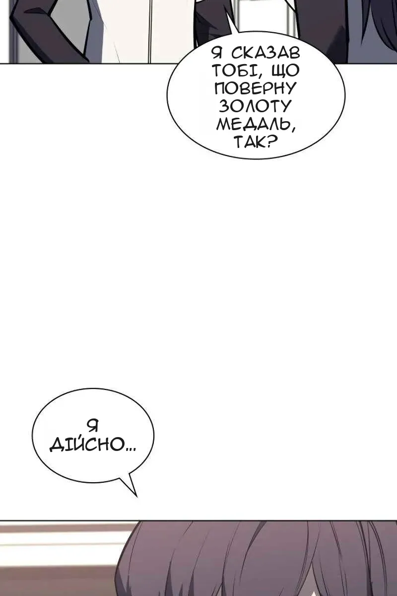 Сторінка 110