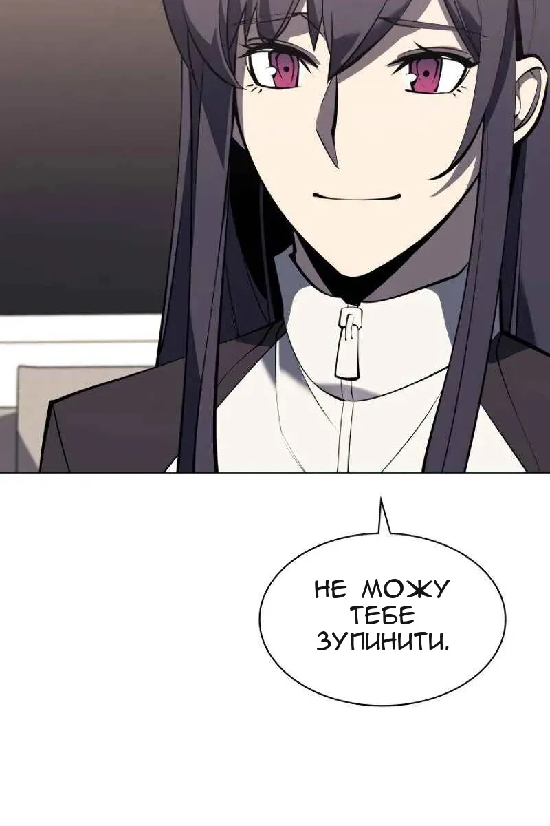 Сторінка 111