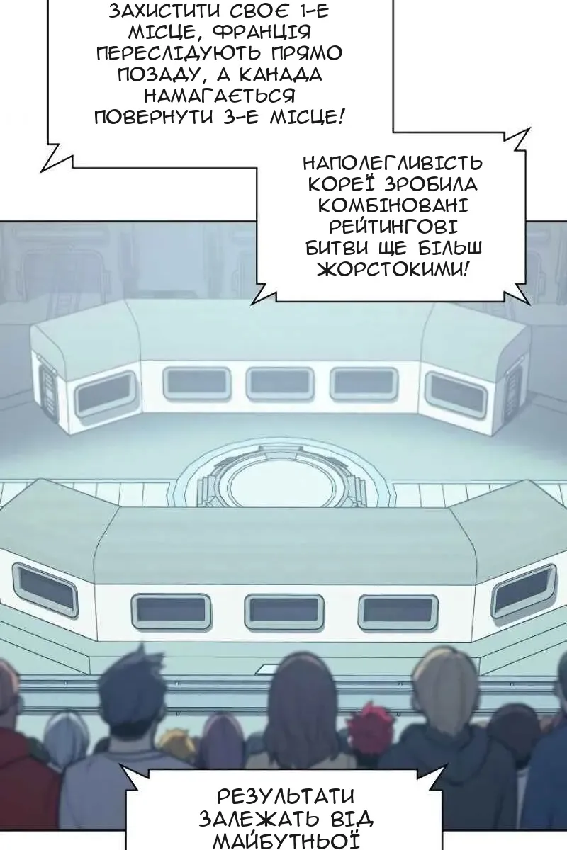 Сторінка 113
