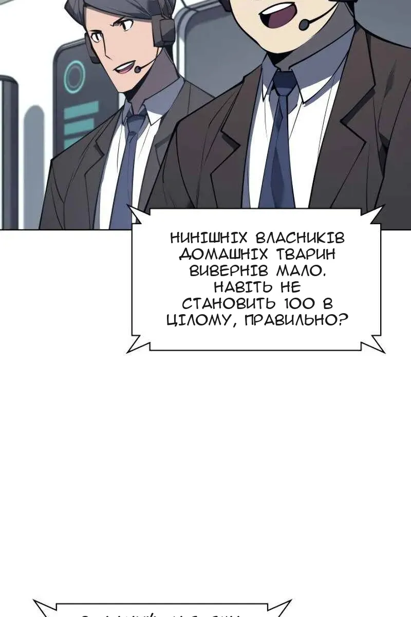 Сторінка 115