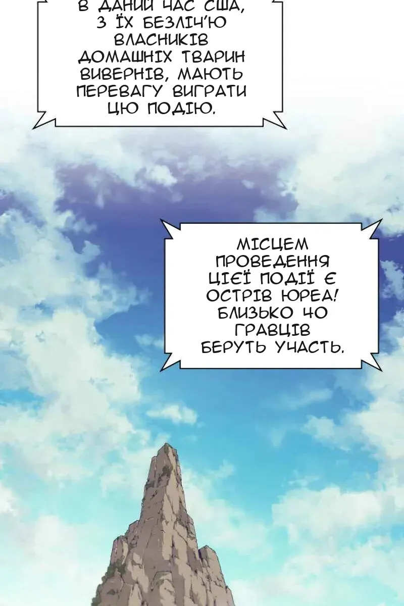 Сторінка 116