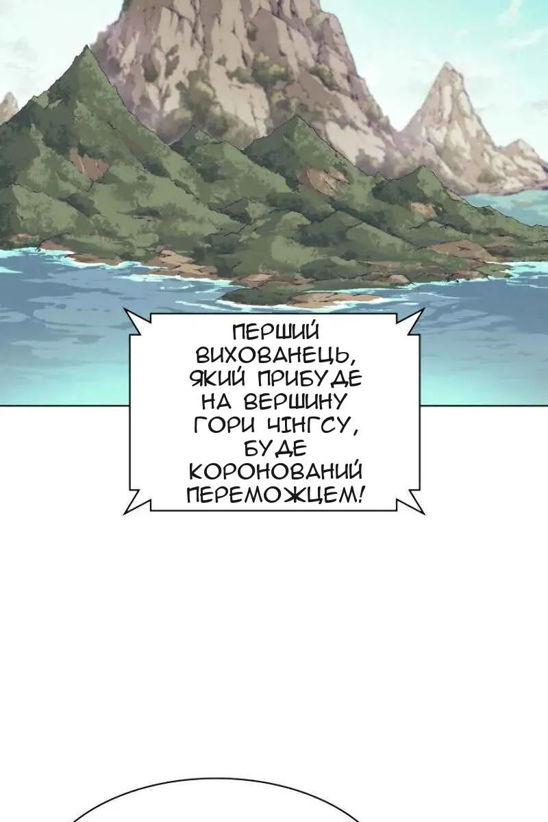 Сторінка 117