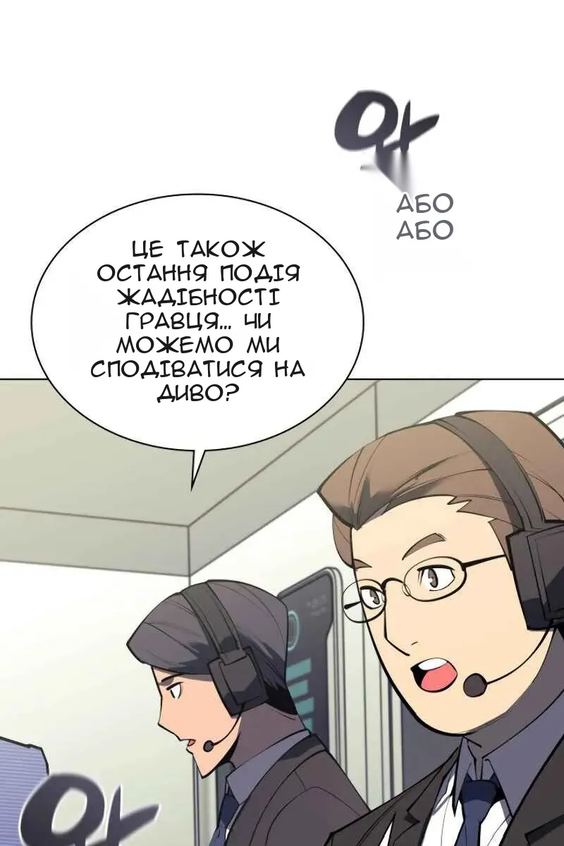 Сторінка 124