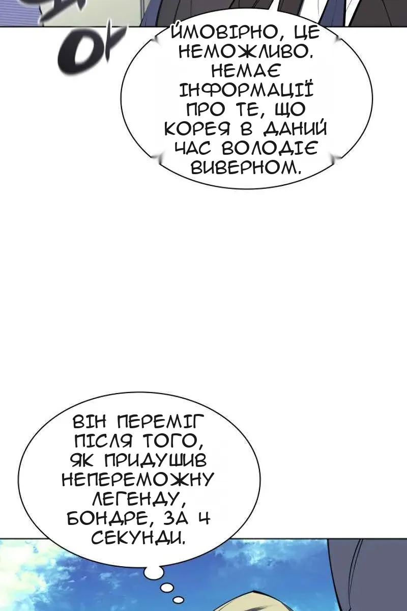 Сторінка 125