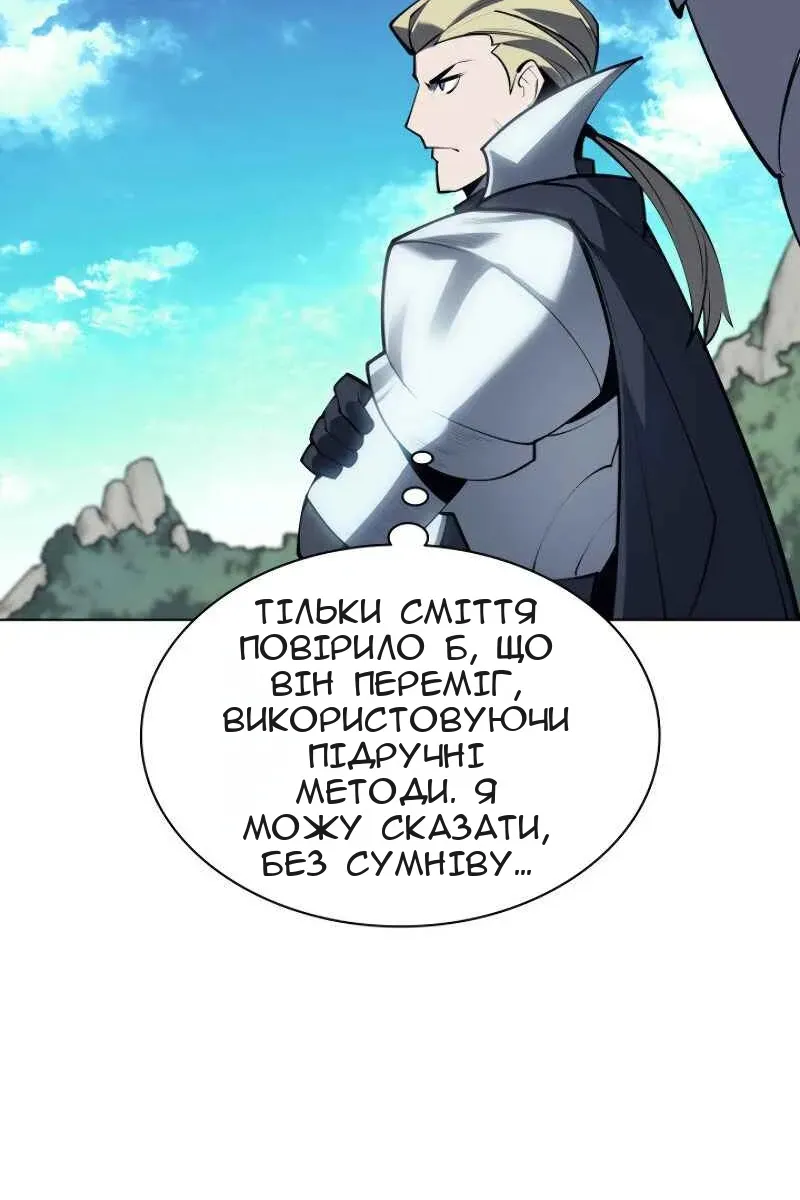 Сторінка 126