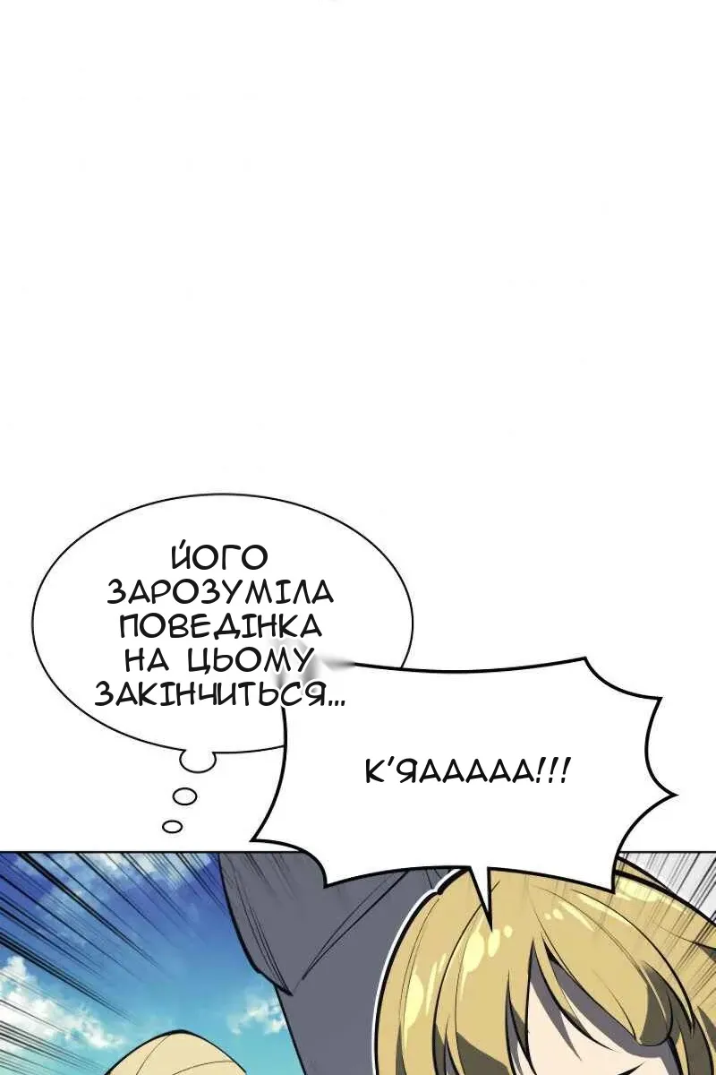 Сторінка 131