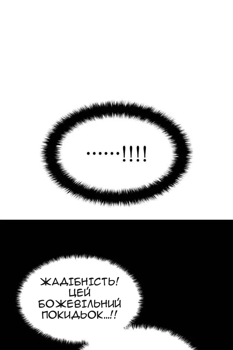 Сторінка 133