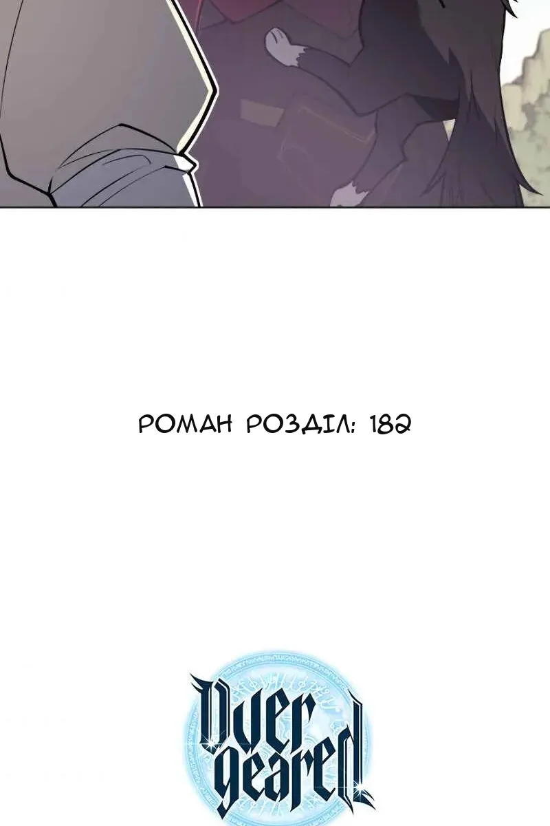 Сторінка 139