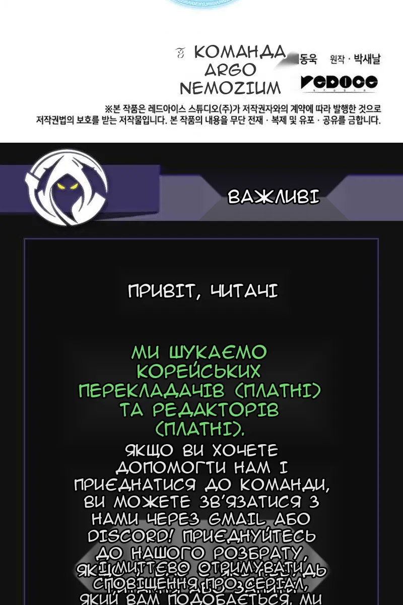 Сторінка 140