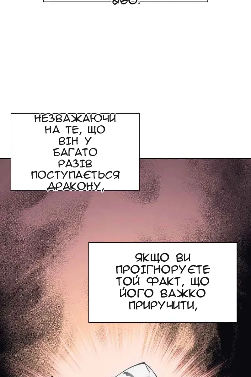 Сторінка 3