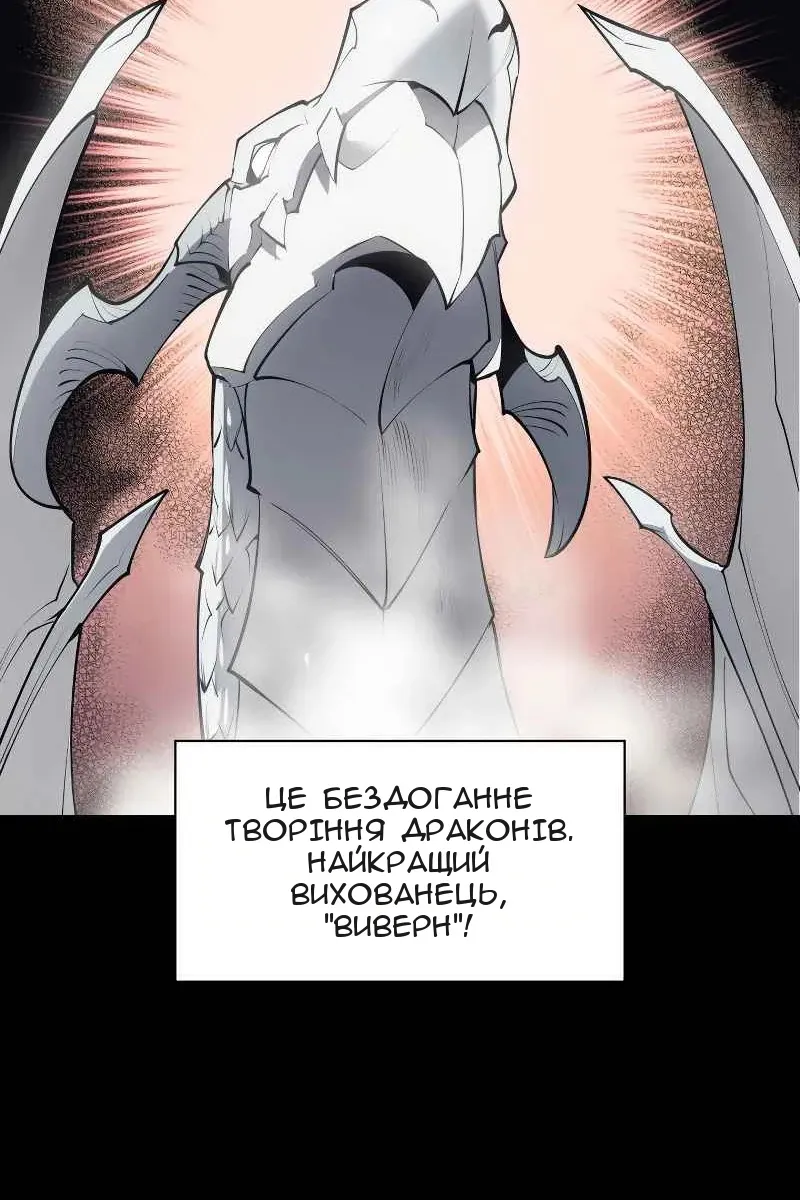 Сторінка 4