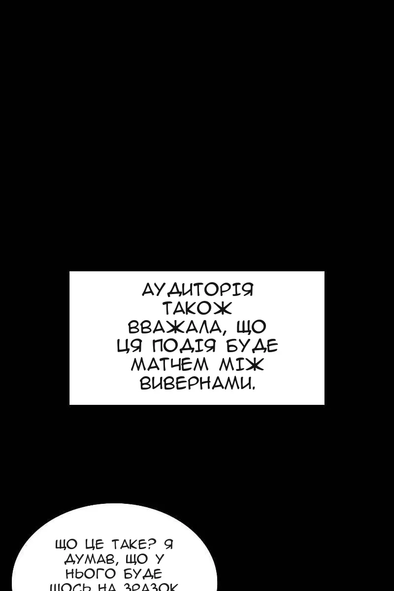 Сторінка 5