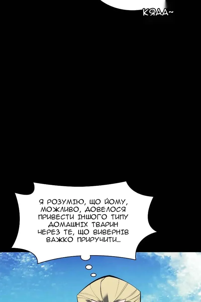 Сторінка 7