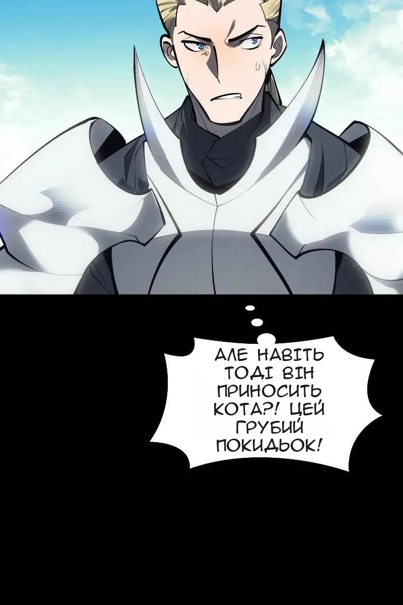 Сторінка 8