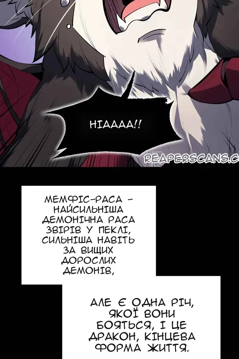 Сторінка 10