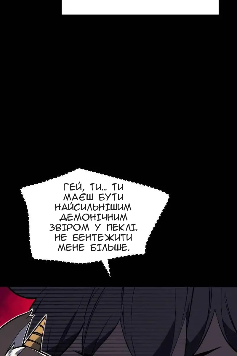 Сторінка 11
