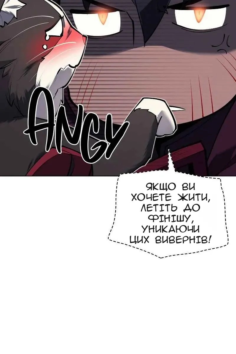 Сторінка 12