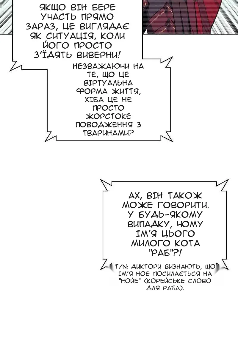 Сторінка 14