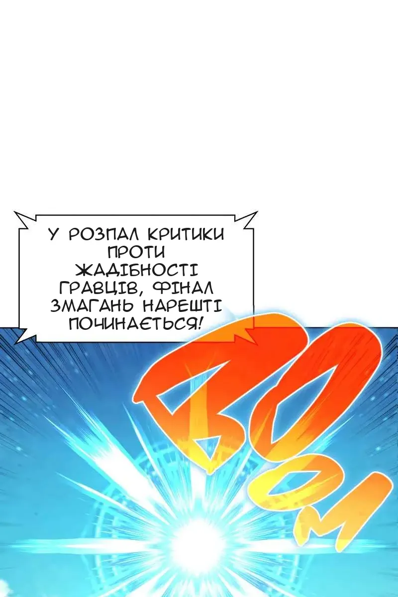 Сторінка 15